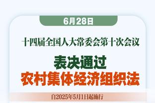 马切吉亚尼：那不勒斯已经退出冠军竞争，他们的输球和裁判无关